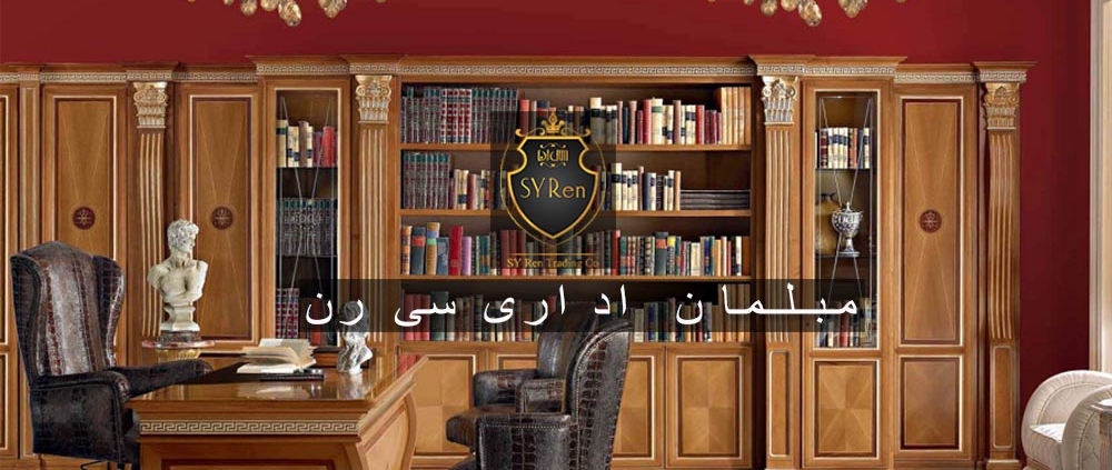 خرید تجهیزات اداری لاکچری
