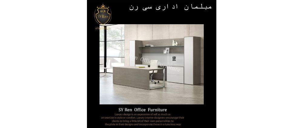 خرید مبلمان اداری کلاسیک و مدرن شرکتی
