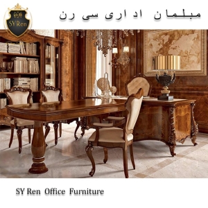 میز کنفرانس
