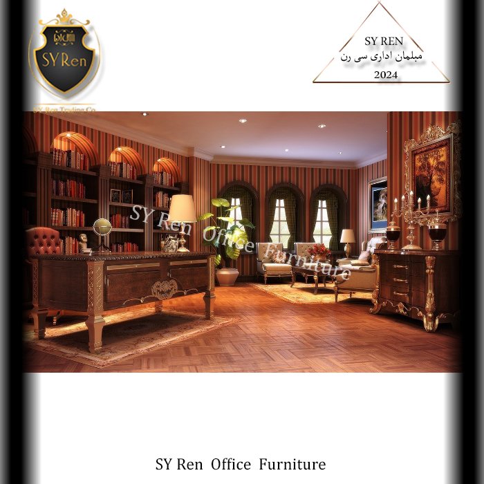 میز مدیریت کلاسیک