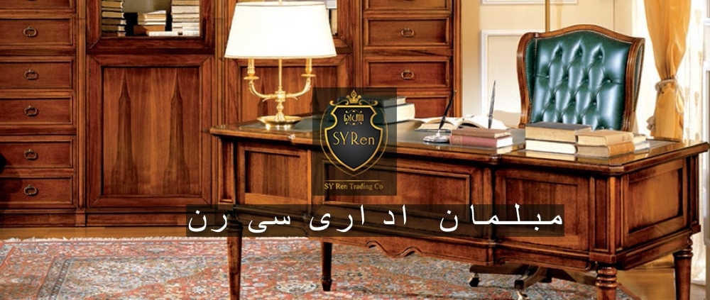خرید ست مبلمان اداری خاص