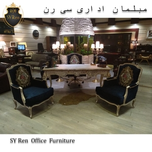 نیم ست اداری لاکچری