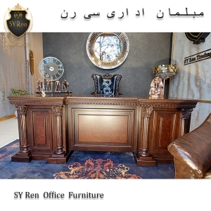 مبلمان اداری کلاسیک