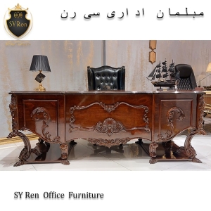 ست سلطنتی