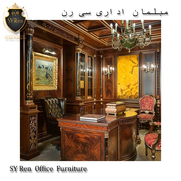 مبلمان اداری کلاسیک