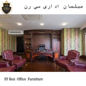 مبلمان اداری کلاسیک