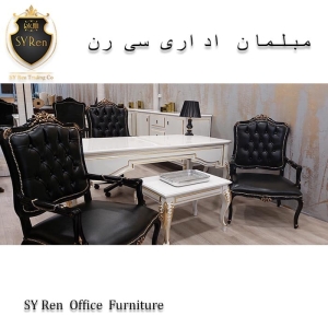 ساخت مبلمان اداری