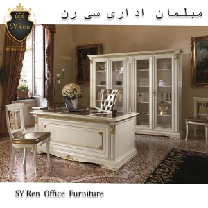 مبلمان اداری لوکس