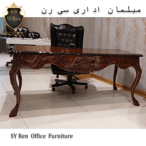 نیم ست اداری لاکچری