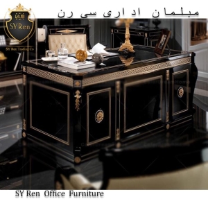 میز مدیریتی سلطنتی