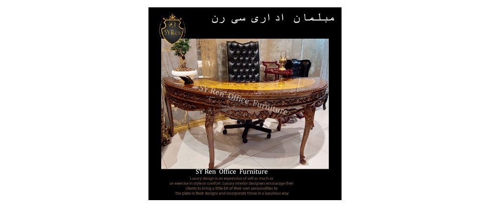 طراحی لوازم اداری لوکس