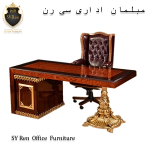 مبلمان اداری لوکس