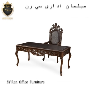 میز مدیریتی سلطنتی