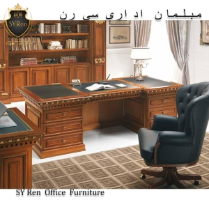 میز اداری لوکس