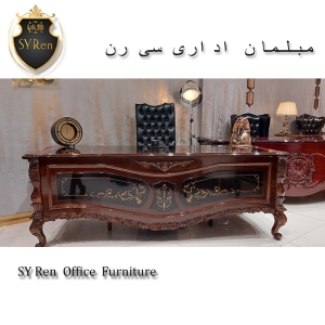 مبلمان اداری کلاسیک