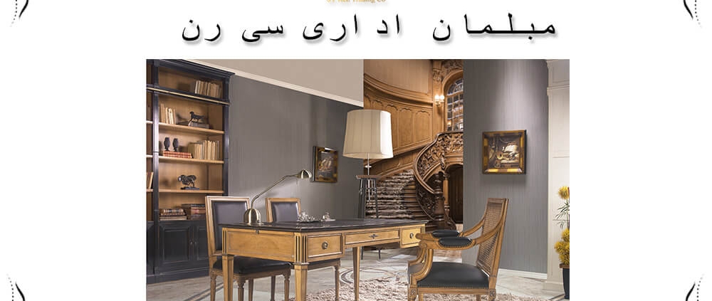 2 روش خرید مبلمان اداری