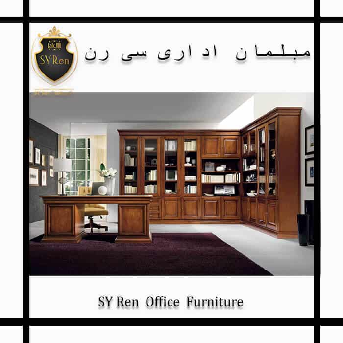 تولید تجهیزات مبلمان اداری