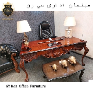 میز مدیریتی سلطنتی