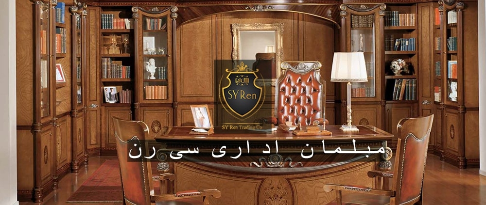 ست اداری شامل چیست ؟
