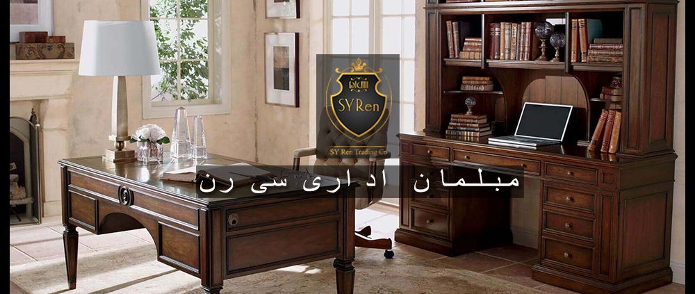 میز مدیریت لاکچری