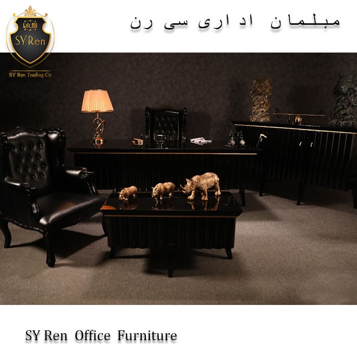 مبلمان اداری کلاسیک