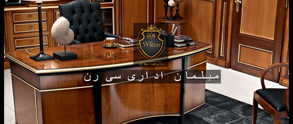 دکوراسیون اتاق مدیریت