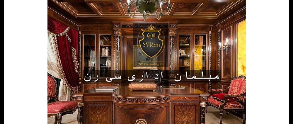 مشکلات صنعت مبلمان اداری