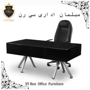 تجهیزات شرکت