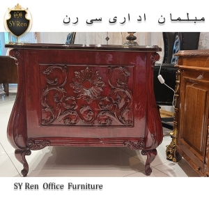 مبلمان سلطنتی