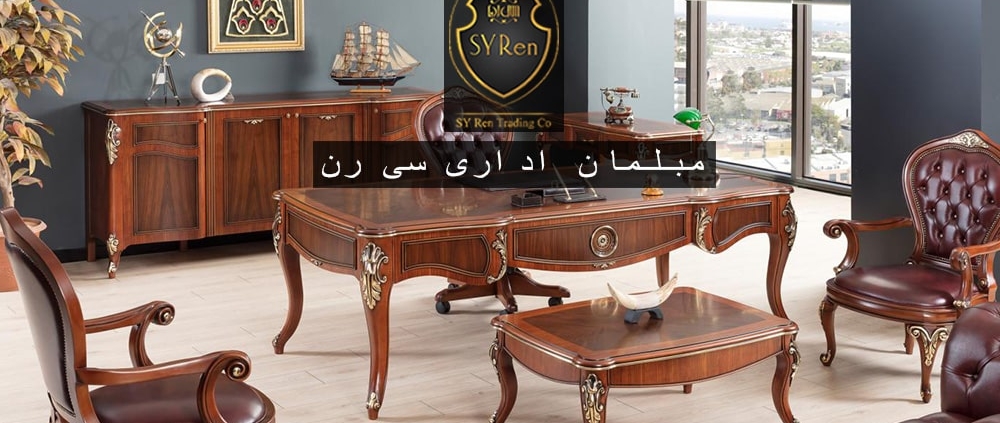 انواع مبلمان اداری