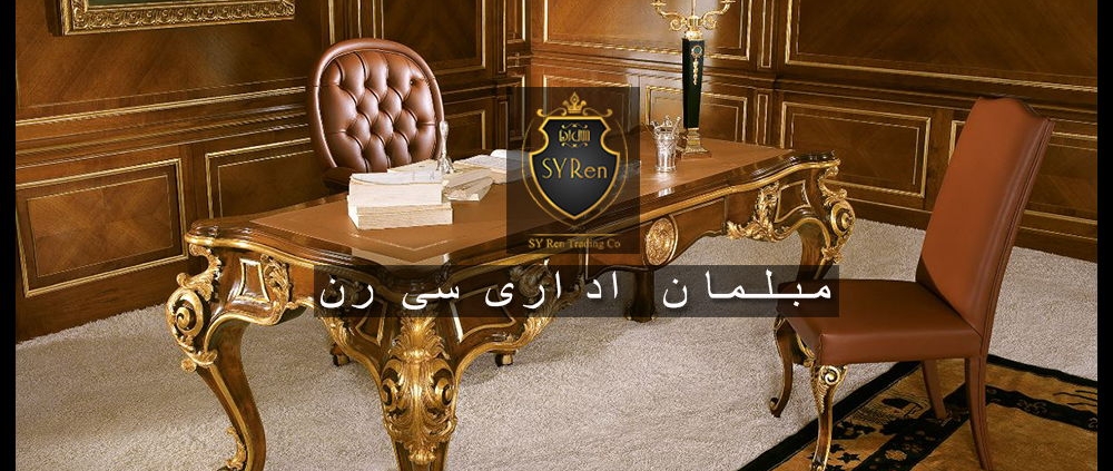 مبلمان اداری پرفروش