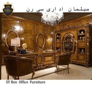 مبلمان اداری سلطنتی