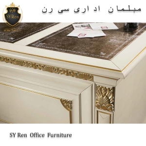 تجهیزات اداری کلاسیک