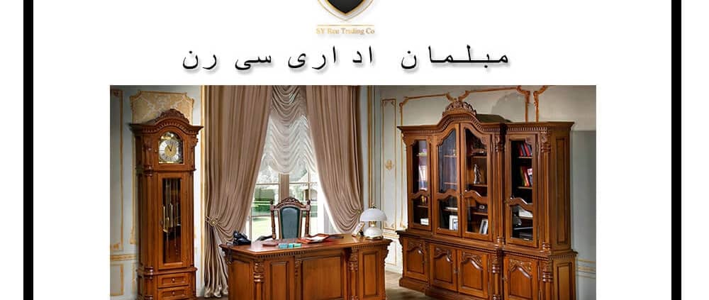 تولید تجهیزات مبلمان اداری
