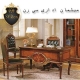میز مدیریت کلاسیک DSC-460
