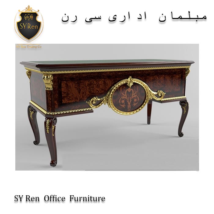 مبلمان اداری کلاسیک