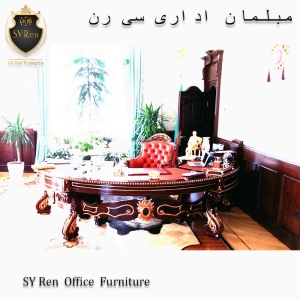 میز مدیریتی سلطنتی