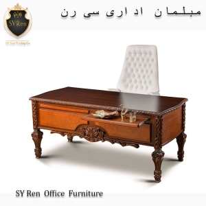 ست اداری خاص