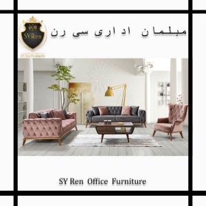 ست اداری خاص