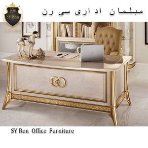 ست اداری