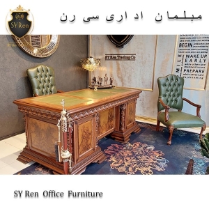 مبلمان اداری کلاسیک
