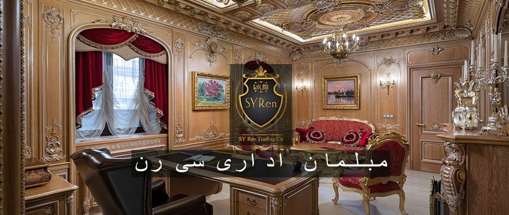 چیدمان اتاق مدیریت