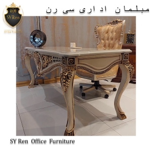 میز مدیریتی سلطنتی