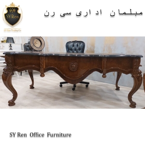 میز مدیریتی سلطنتی