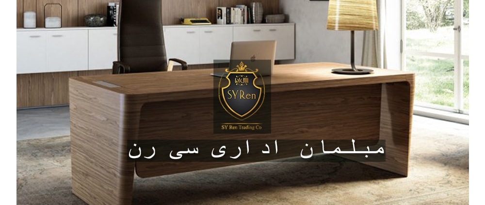 میز مدیریت ام دی اف
