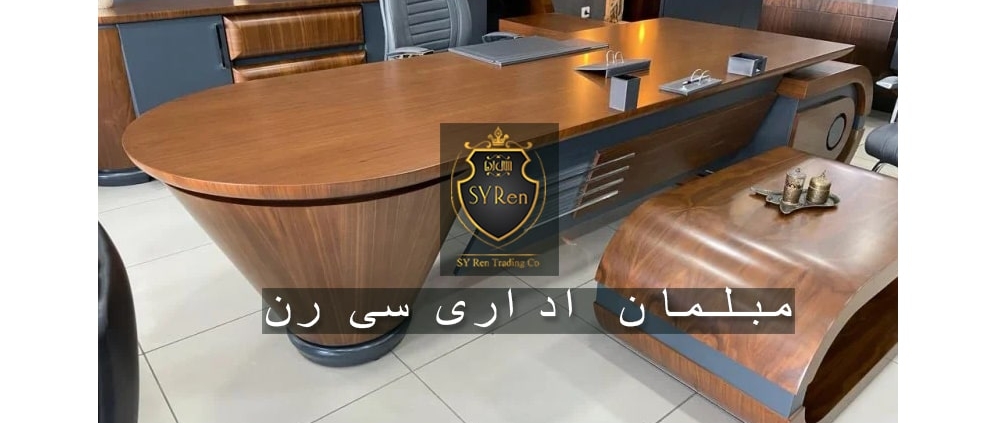 میز کنفرانس