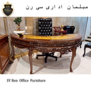 مبلمان اداری لوکس