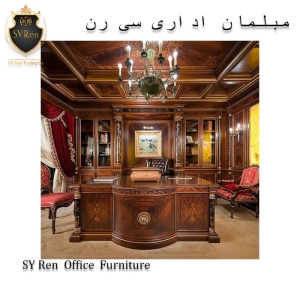 مبلمان اداری سلطنتی