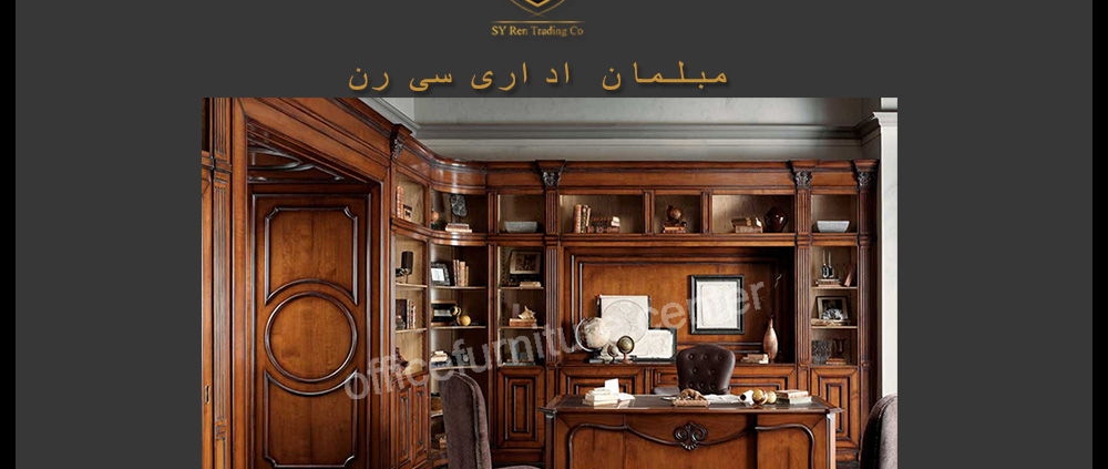 قیمت ساخت میز اداری