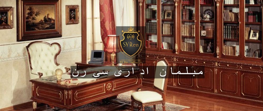 خرید تجهیزات اداری لوکس